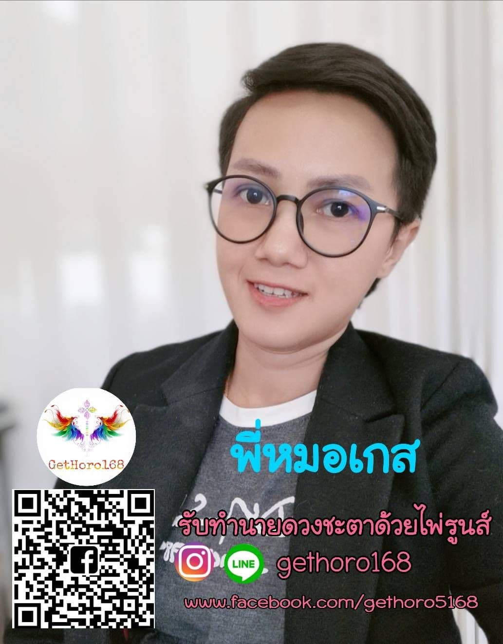 ฟรี!!! 