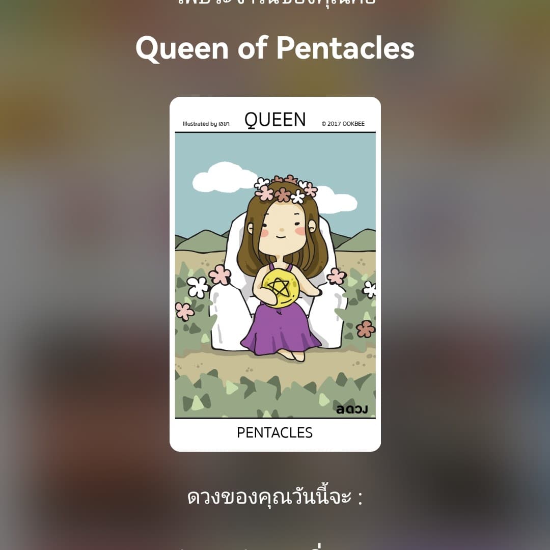 แม่พิมมี่
