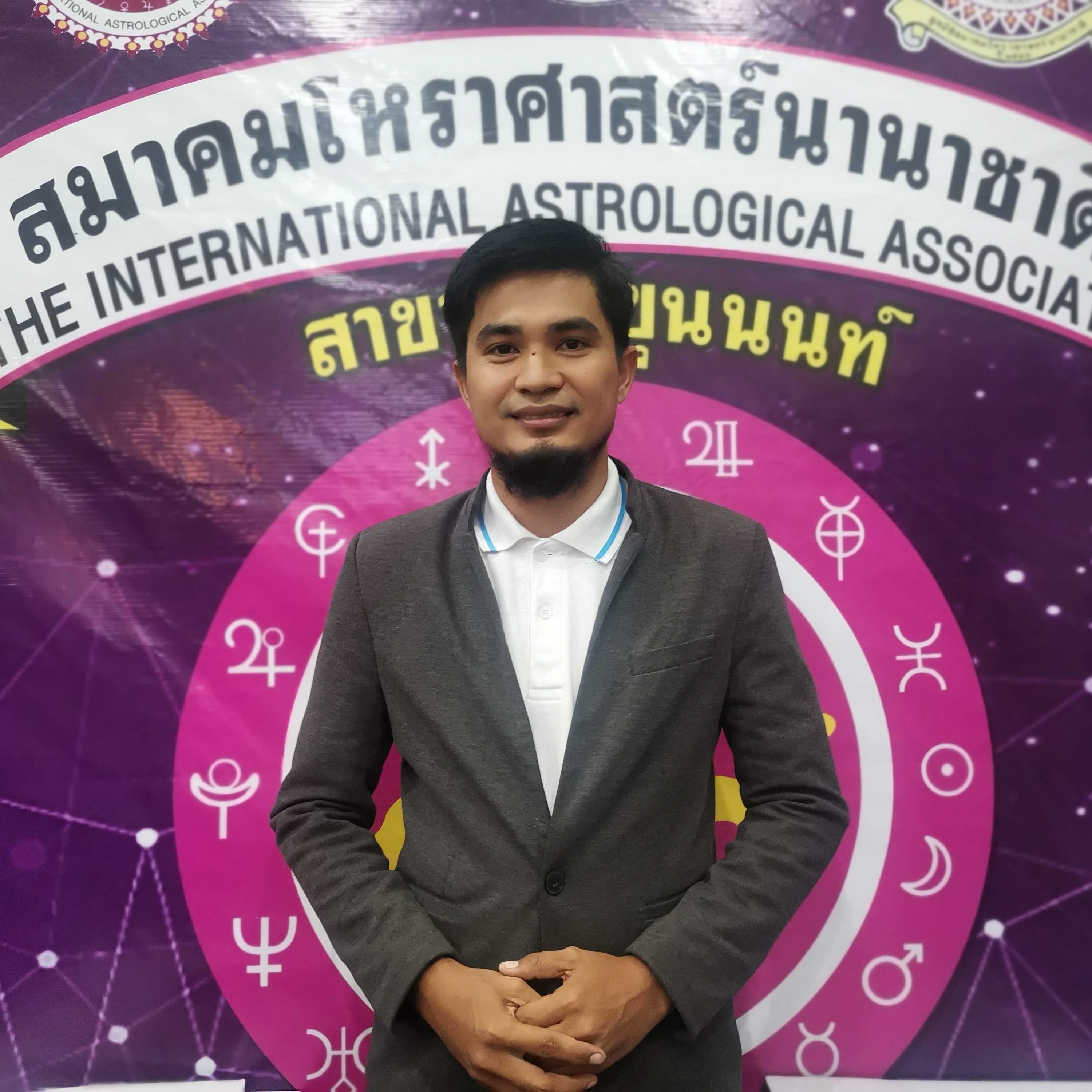 อ.จิตร คนเปิดดวง