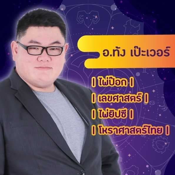 กลับมาอีกครั้งหลังจากหายไปนาน