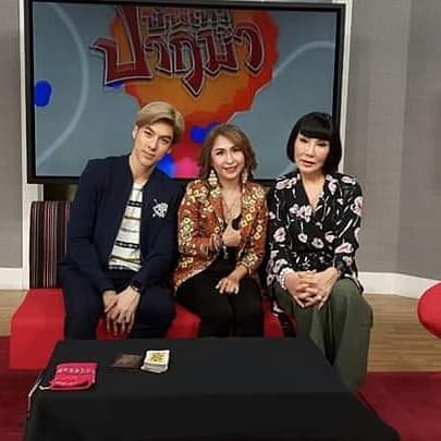 ภาพหน้าปกของ อาจารย์ดา อัฏยวฎี