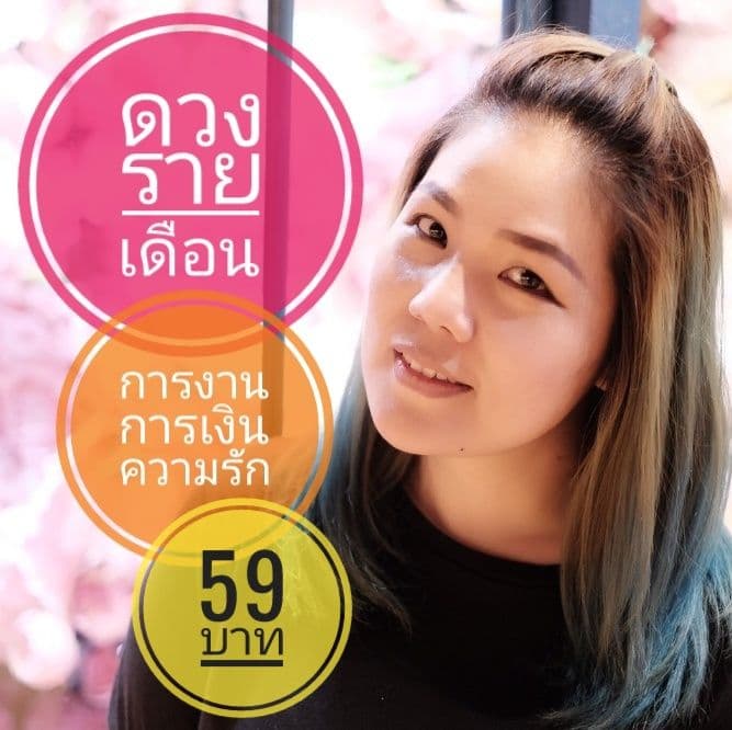⭐️ดวงรายเดือน⭐️♒️สั้นๆกระชับชัดเจน♒️