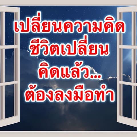 งานล้วนๆ 3 คำถาม