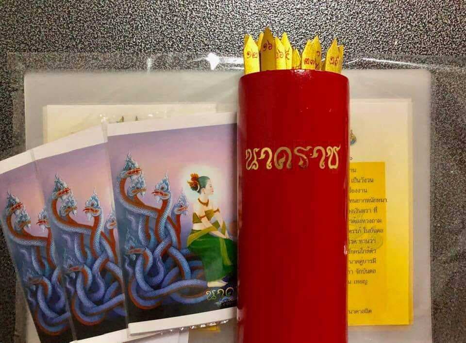 เซียมซีเสี่ยงทาย