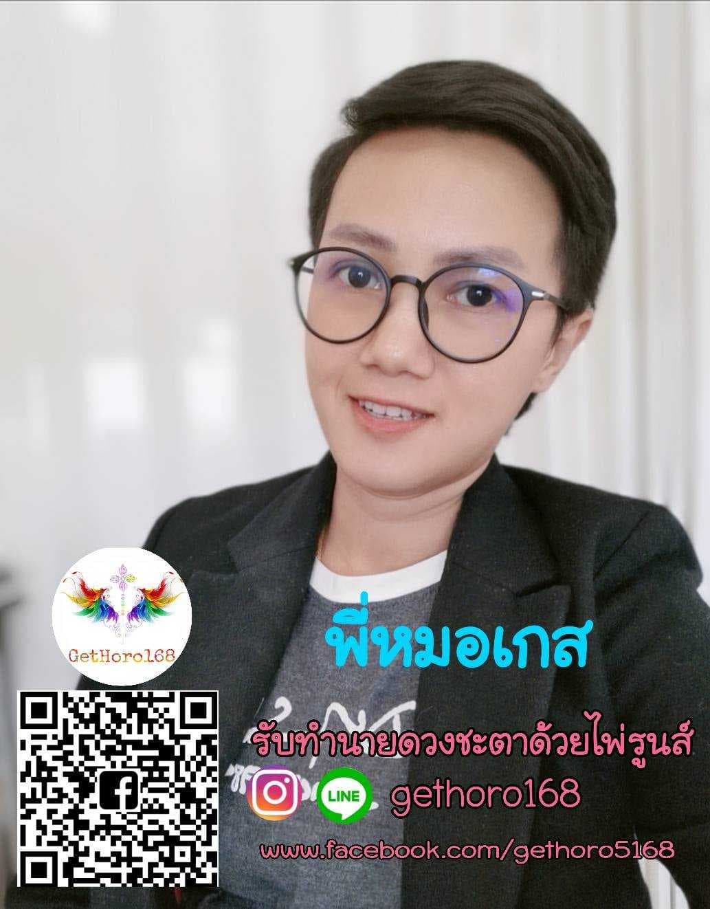 Gift set 3คำถาม 59เหรียญ​