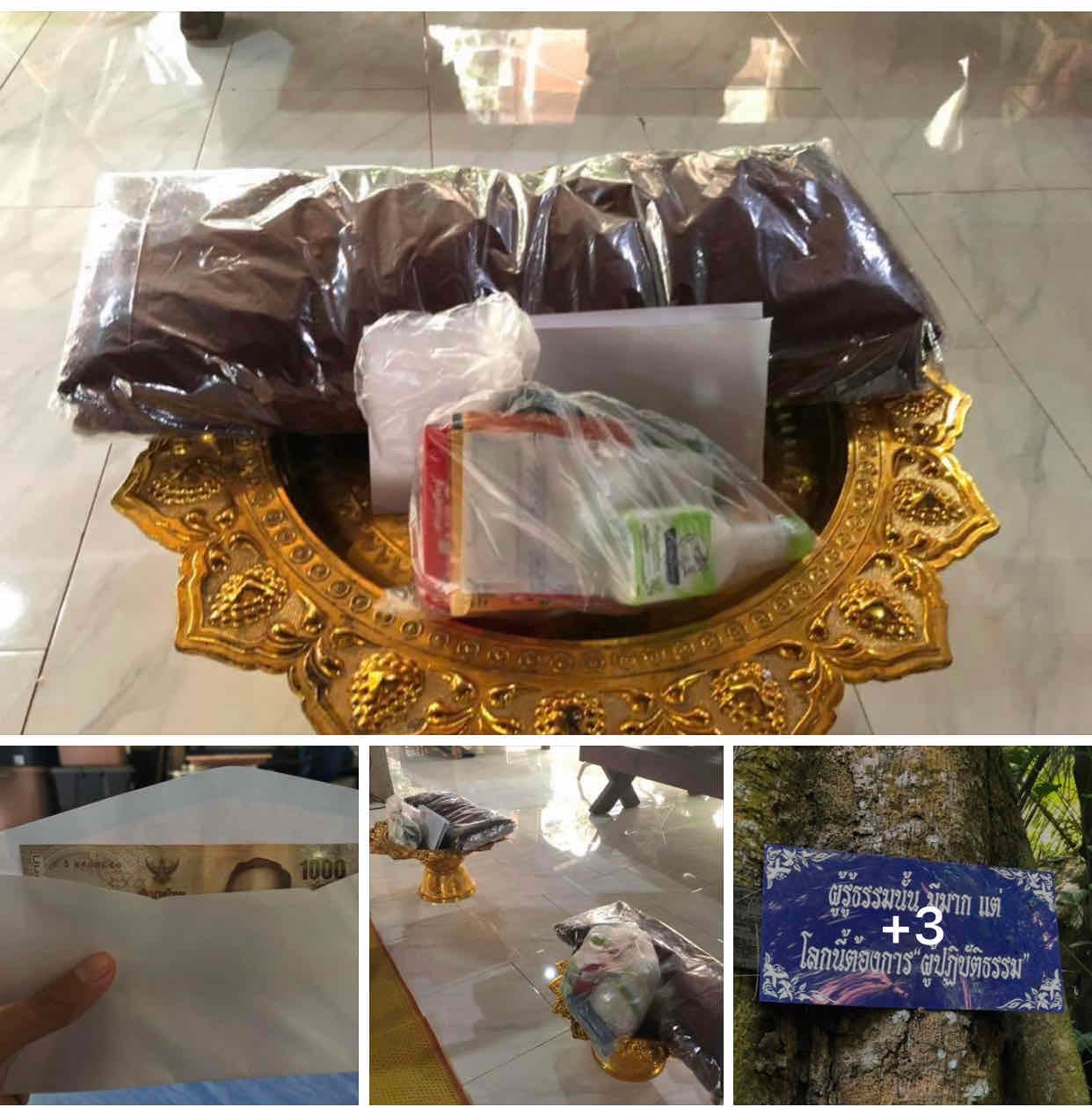 ทำบุญ 100%
