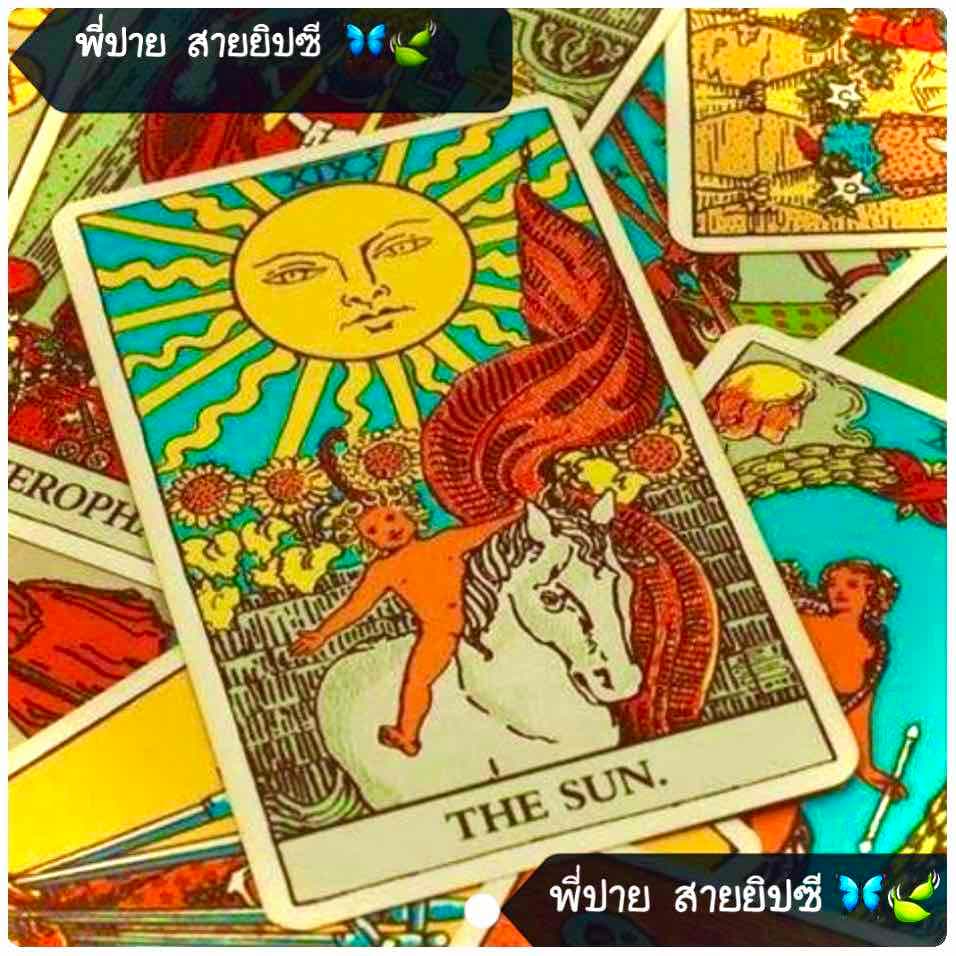เนื้อคู่เป็นใครมาตอนไหน พื้นดวงเป็นยังไงต้องโปรนี้
