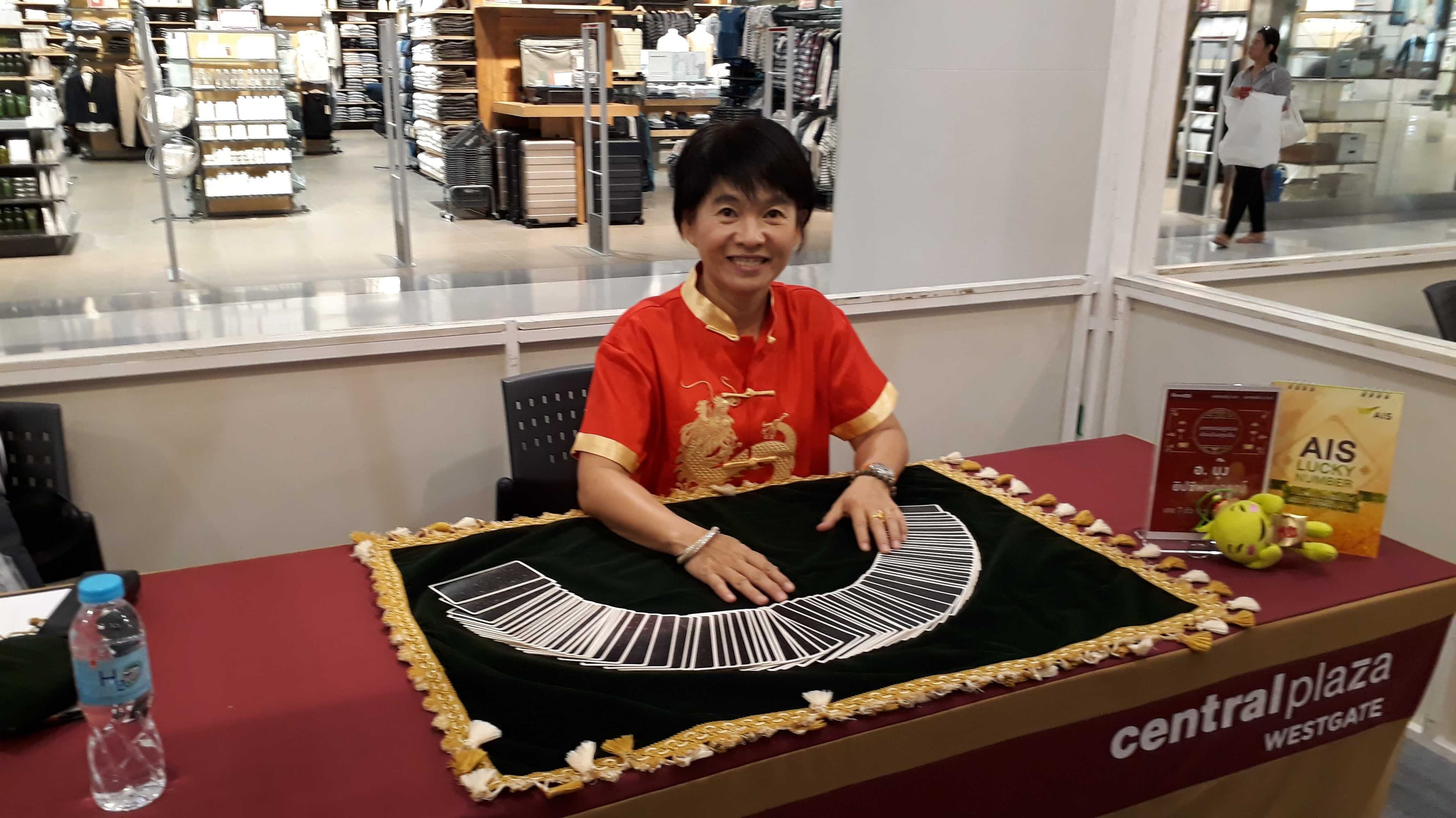 ทำนายความฝันของคุณดีหรือไม่ดี