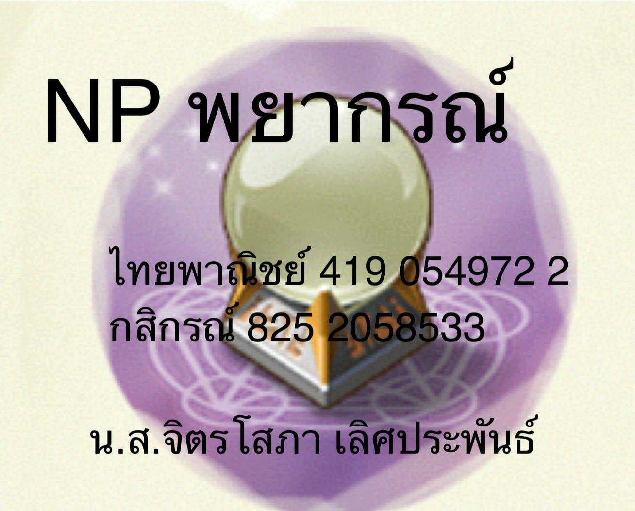 ภายในสามเดือนชีววิตฉันจะเป็นอย่างไร