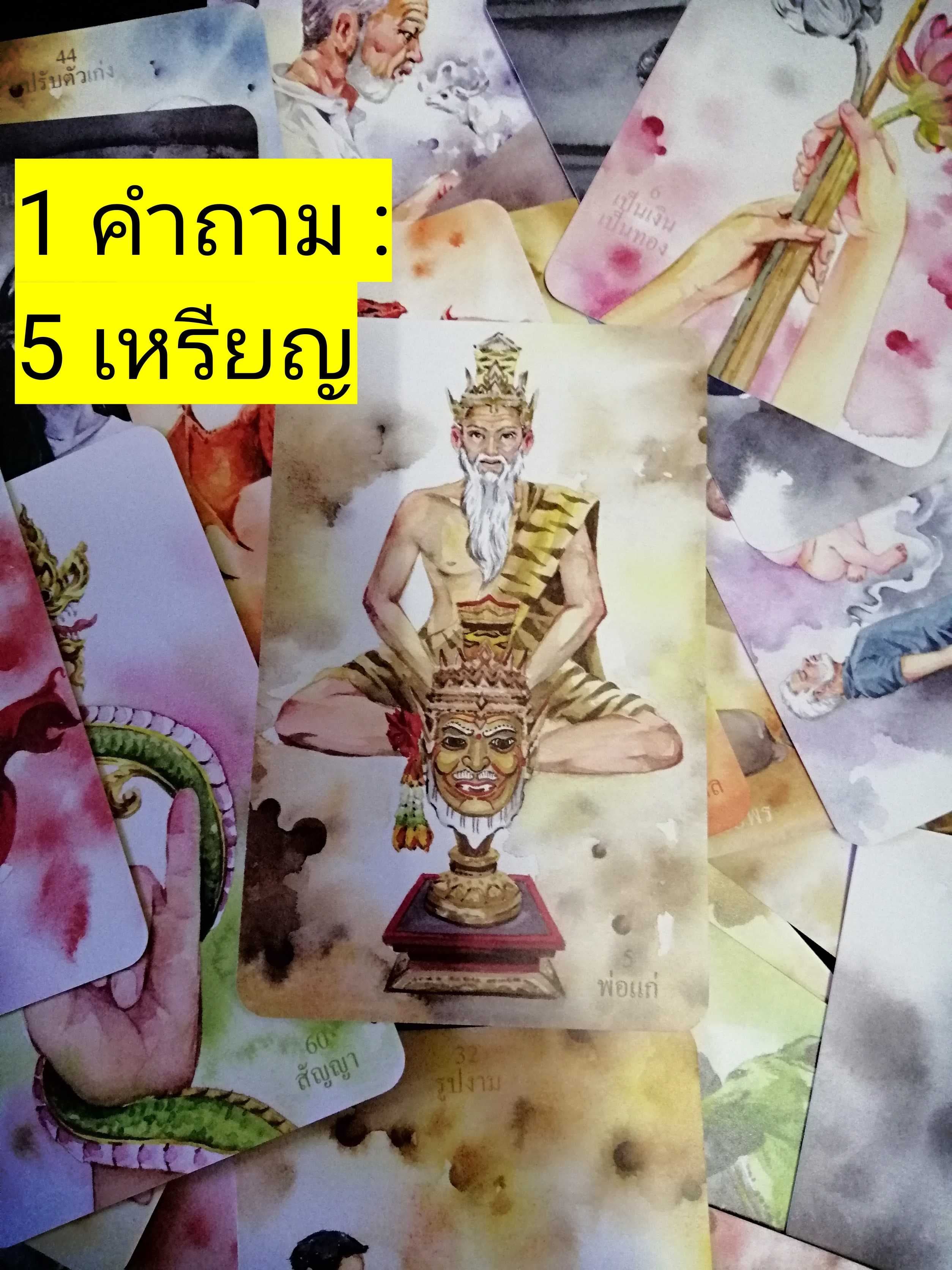หลุดดดด​ 