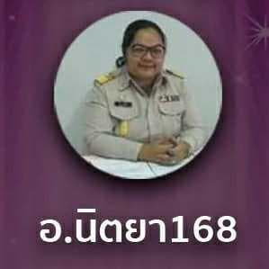 ดูพื้นดวง การงาน การเงิน ความรัก โชคลาภ สุขภาพ ฯลฯ