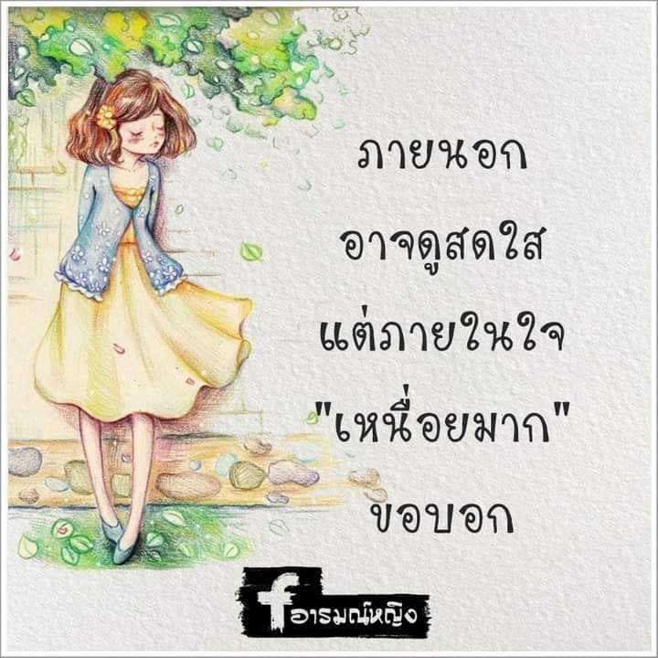 ฟรี 1 คำถาม เตรียมคำถามได้เลยนะคะ
