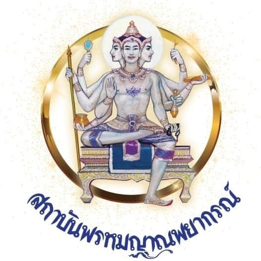ภาพหน้าปกของ โรสพีช พรหมญาณ