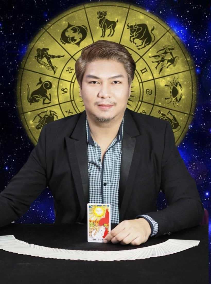 เปิดไพ่ฟรี 1 คำถาม ครับ