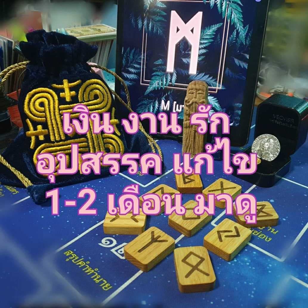4 เรื่องเด็ด ที่เราหนีไม่พ้น ต้องรู้ให้ได้