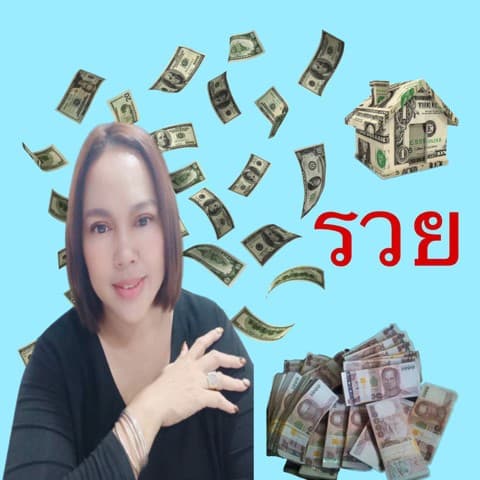 รับตรวจดวงชะตา ด้วยโหราศาสตร์ 7ตัว