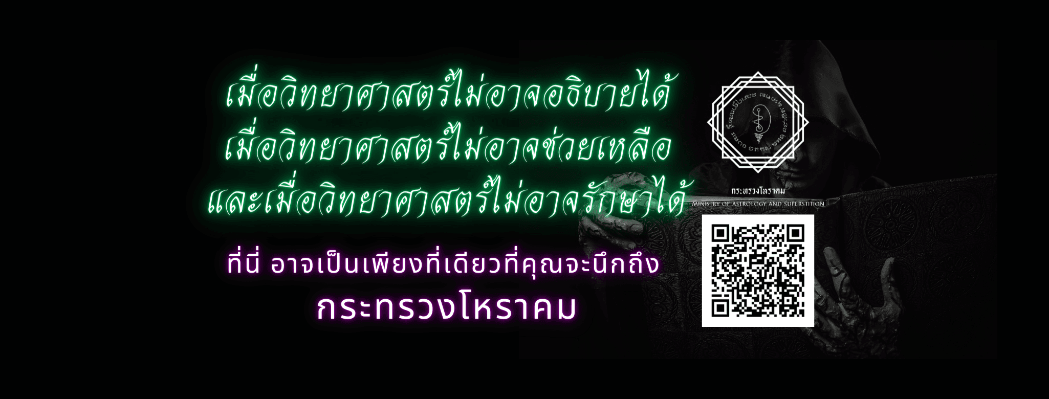 ภาพหน้าปกของ ตฤณ