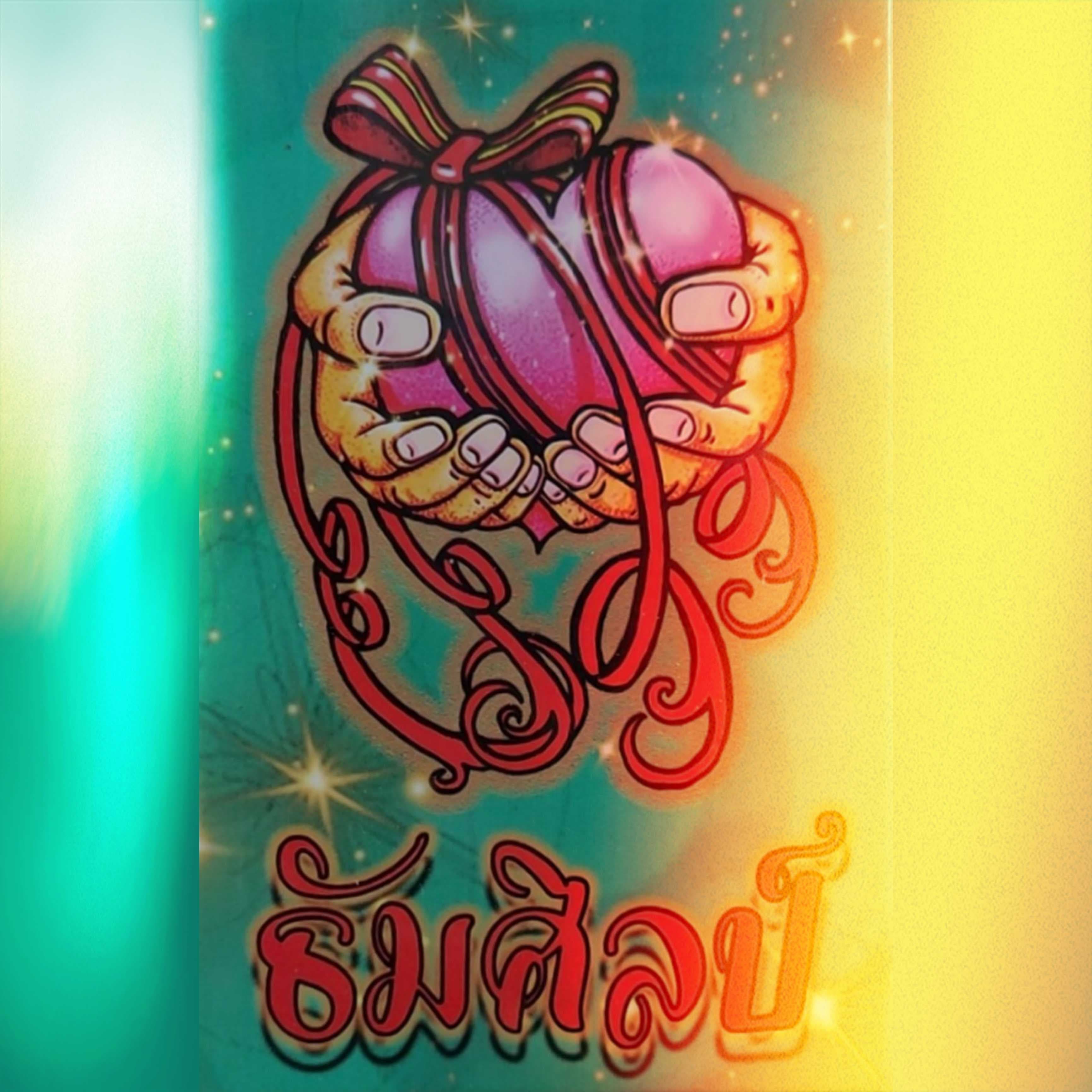 ธัมศิลป์ทำนายรัก
