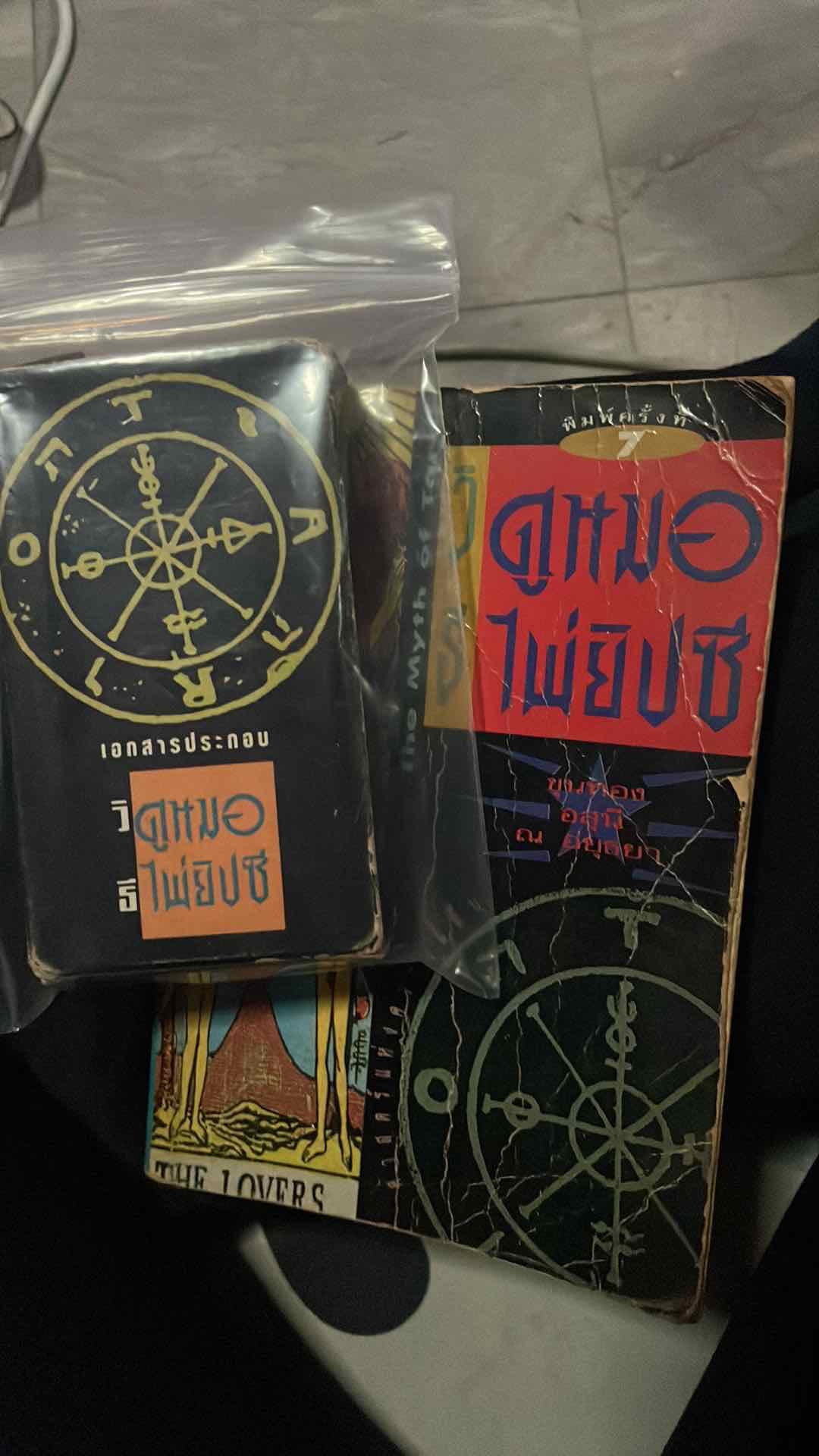 โปร 10 คำถาม 99 เหรียญ