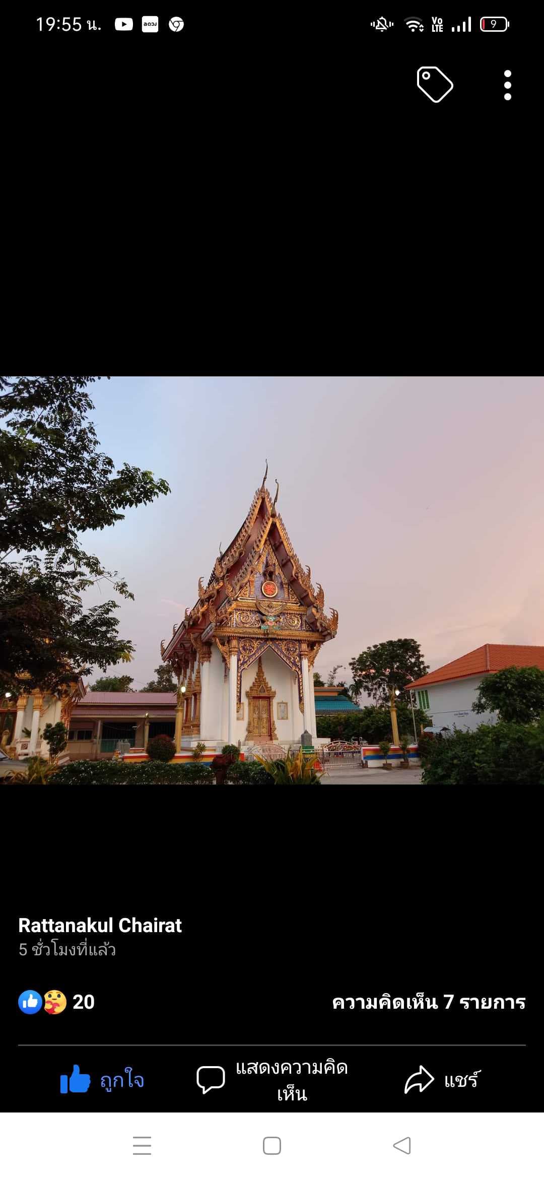 ดูดวงฟรีครับ ทิ้งวันเดือนปีเดือนได้เลยครับ
ไม่ขอแต้มบุญถ้าได้มาจะเอาตังไปทำบุญ
