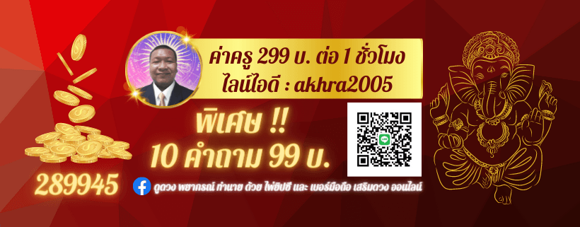 ภาพหน้าปกของ 🎅พี่ปอง🙏289945🙏