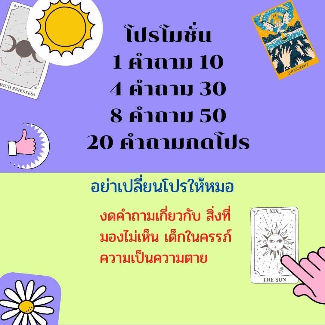 สวัสดีค่า