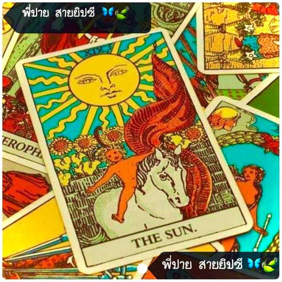 พื้นดวง + เนื้อคู่ + 2 คำถามโปรแรงๆ ตามคำเรียกร้อง