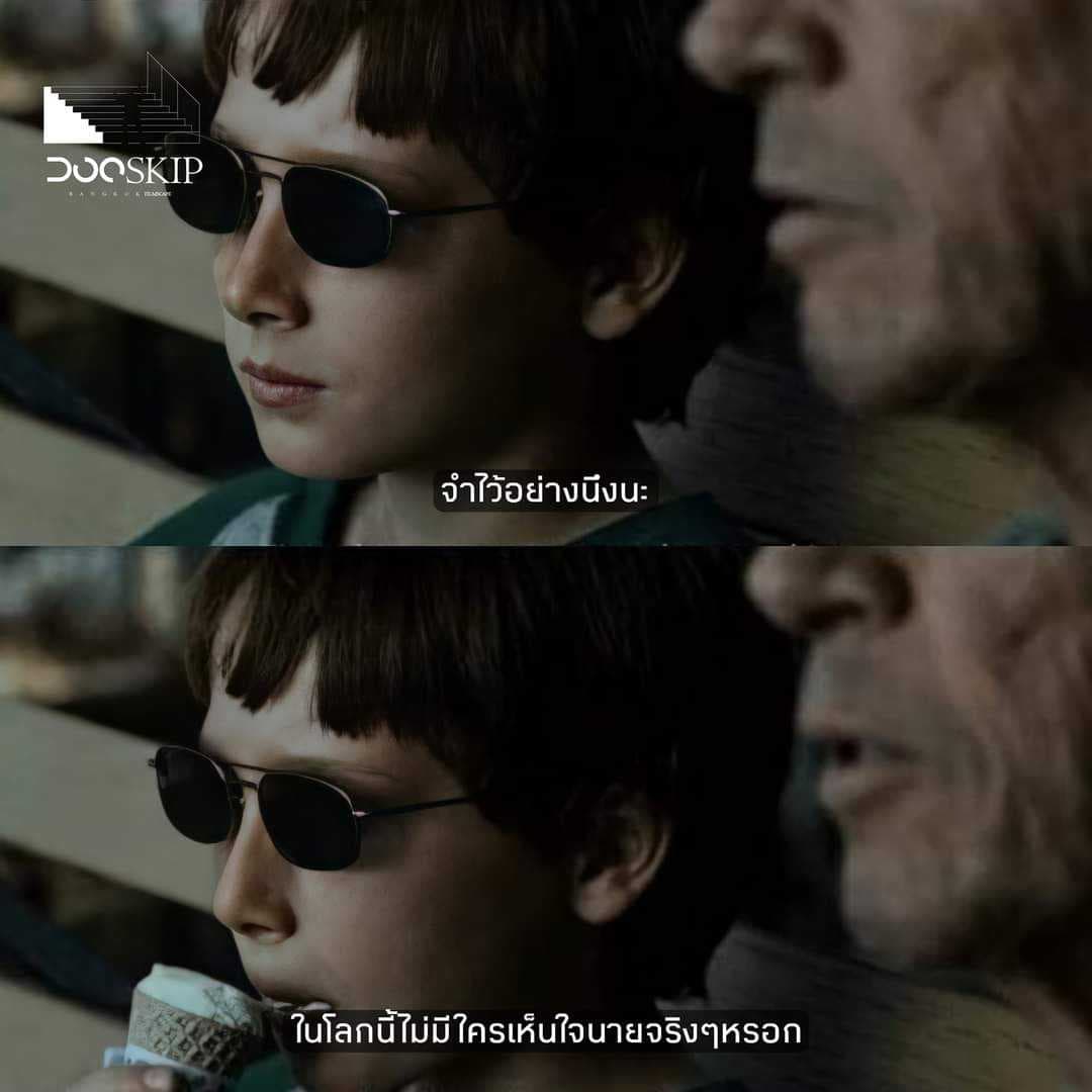 1 คำถาม 20 เหรียญ 3 คำถาม 50 เหรียญ