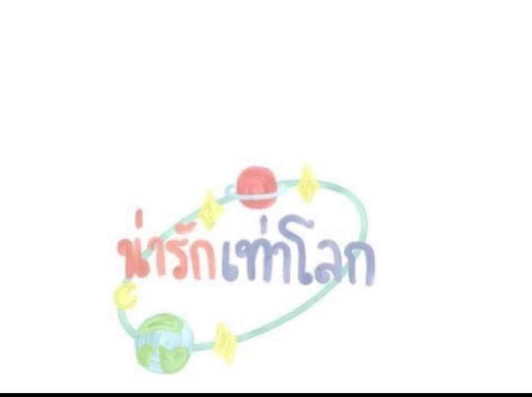 ฟังเพลงผ่อนคลาย