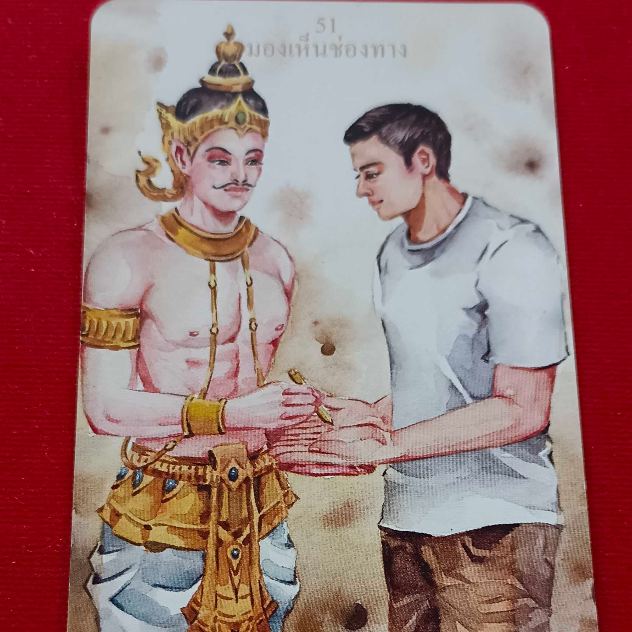 การงานที่ทำอยู่ ธุระกิจที่กำลังจะเริ่มต้น ย้ายงาน
