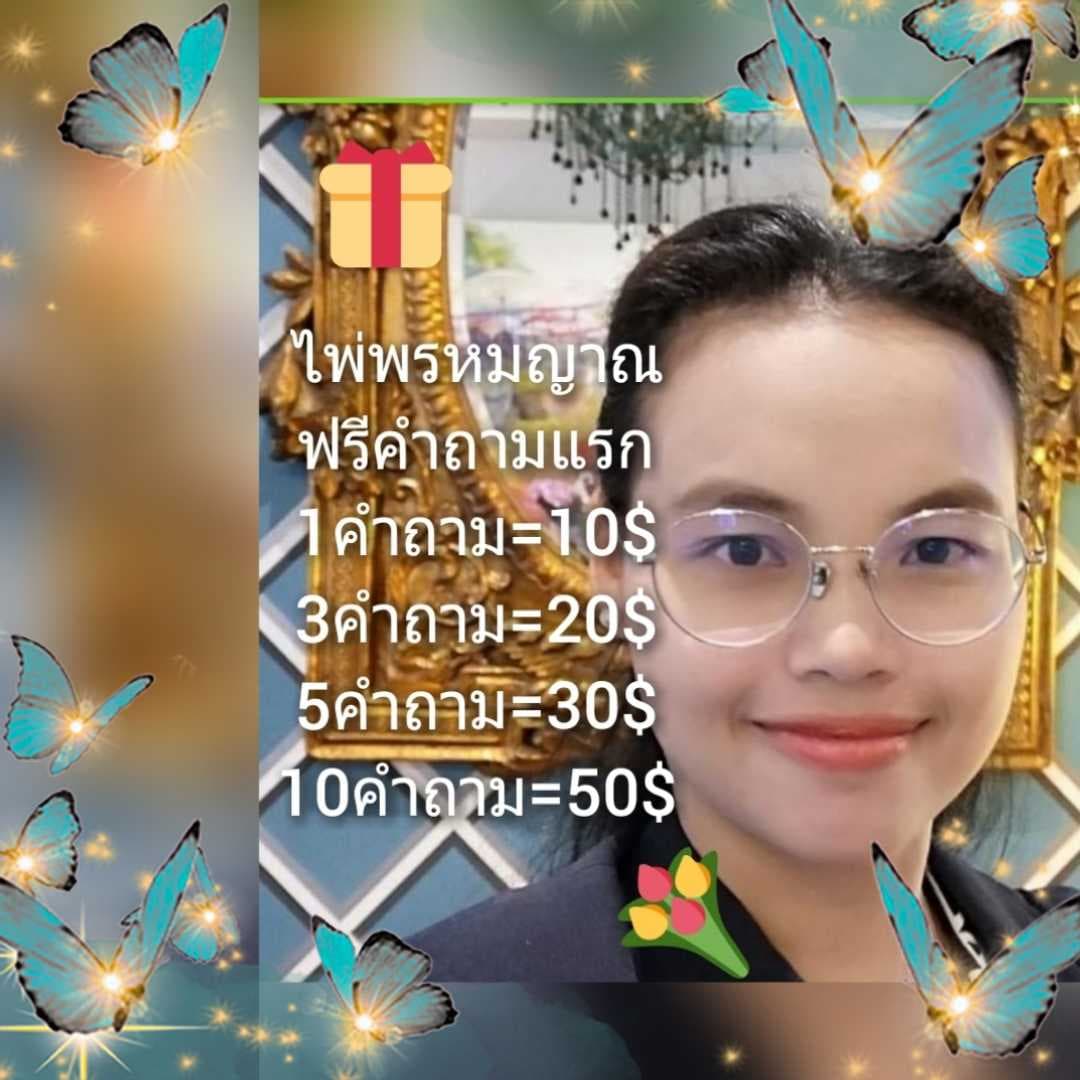 1Q=ฟรี,3Q=20$,5Q=30$,10Q=50$