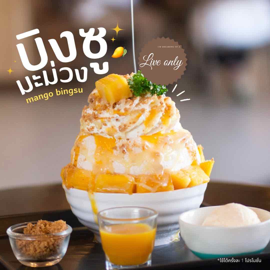 7 คำถาม 59