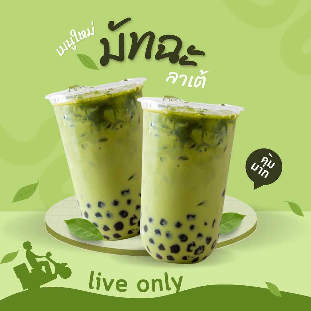 14 คำถาม 99
