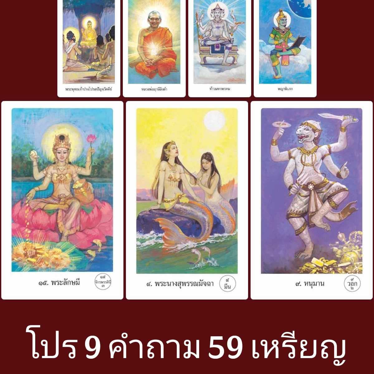 การเงินที่หวังไว้จะสมหวังไหม