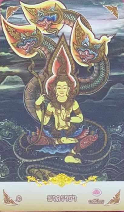 ฟรี1คำถามการงาน 