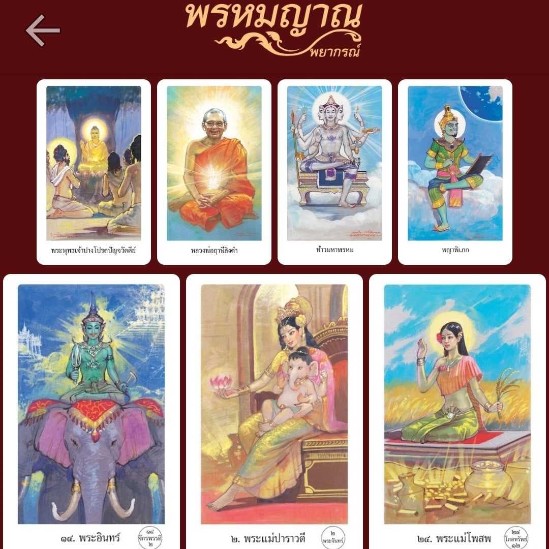 ตอบเป็นชุด 3 คำถาม ลงรายละเอียดไม่ตอบสั้น 