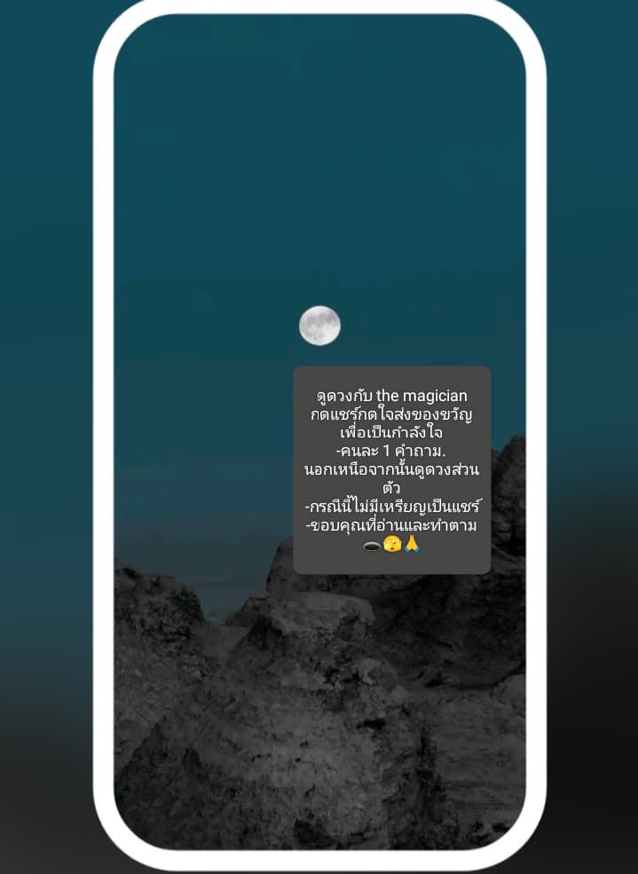 ยินดีต้อนรับ ดูไพ่ฟรีกับพี่มายสายบรรเทิง

*(รับดูส่วนตัวค่ะ)
1/10เหรียน
2/39เหรียน
3/59เหรียน
+เช้คดวงเรื่องไม่ดีและดีในชีวิตประจำวัน-