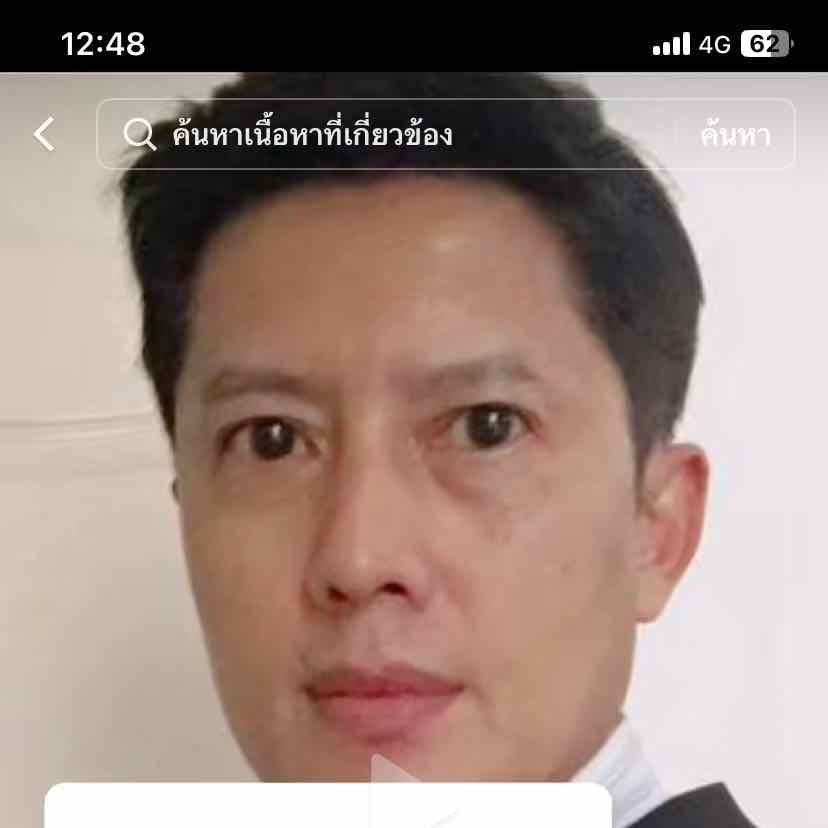 ณัฏฐ์ ญาณวิชร์