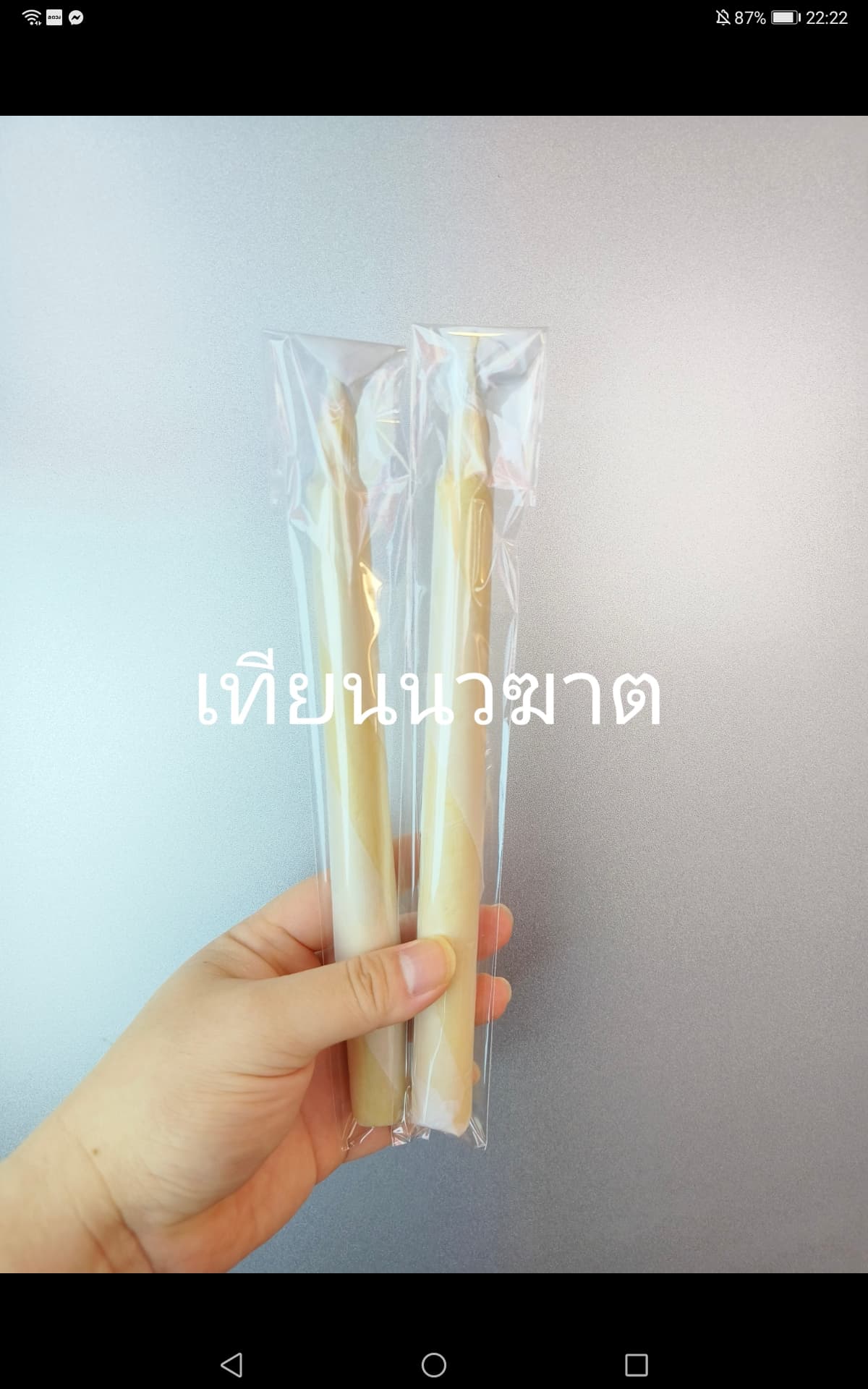 4​ คำถาม​ 100 บ.​ไพ่รูน
