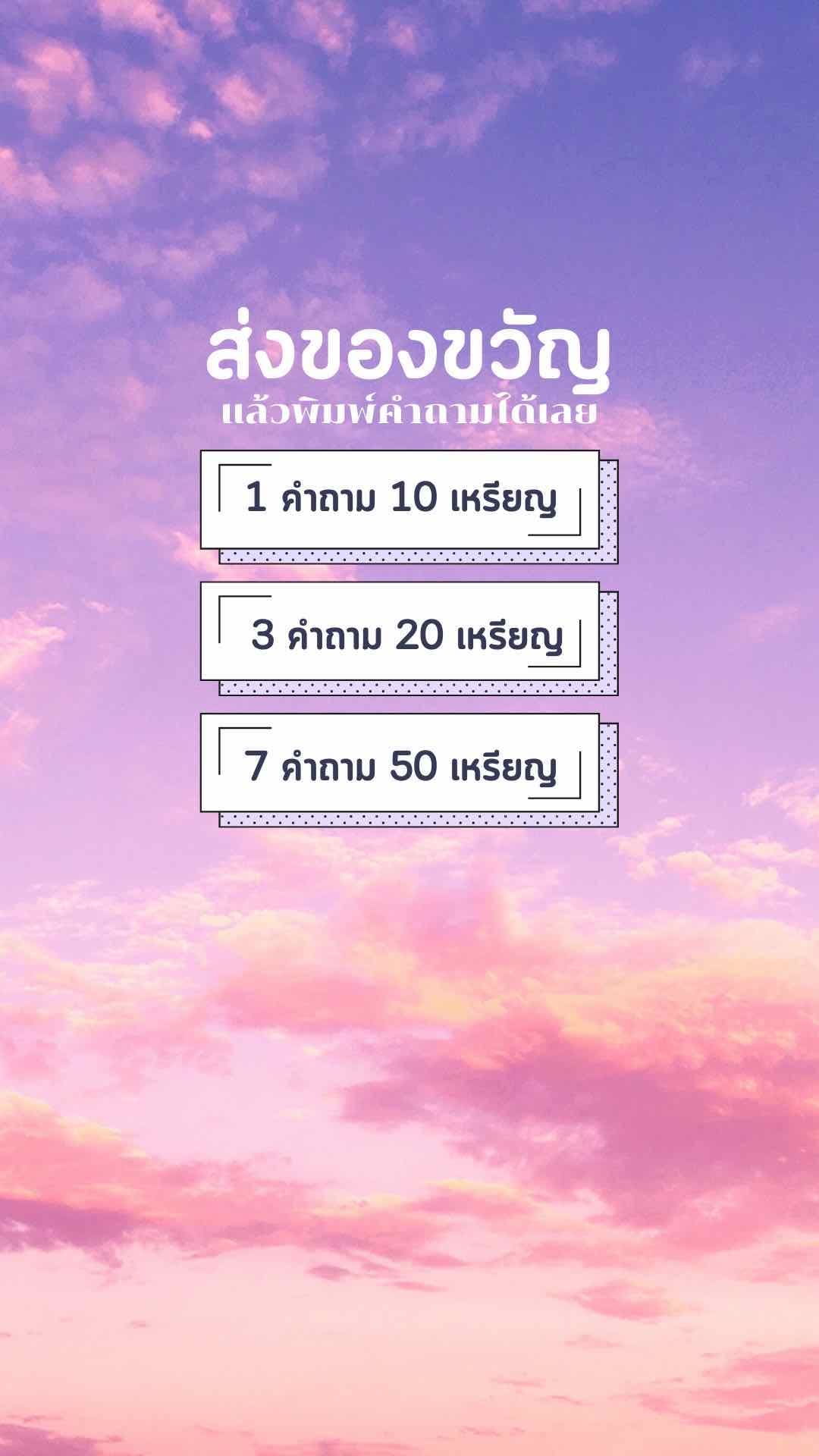 ดูดวงแบบตรงไปตรงมา หาคำตอบด้วยไพ่ออราเคิล  🙏🙏🙏