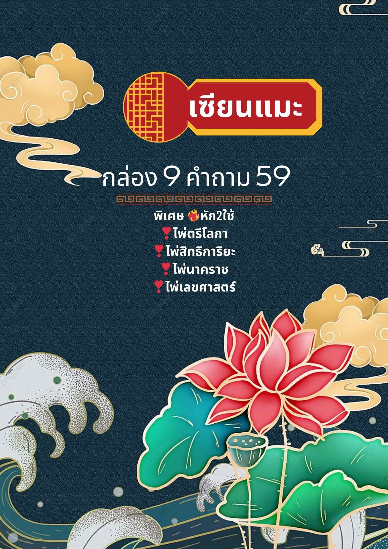 อ่านกล่องแดงดีๆ