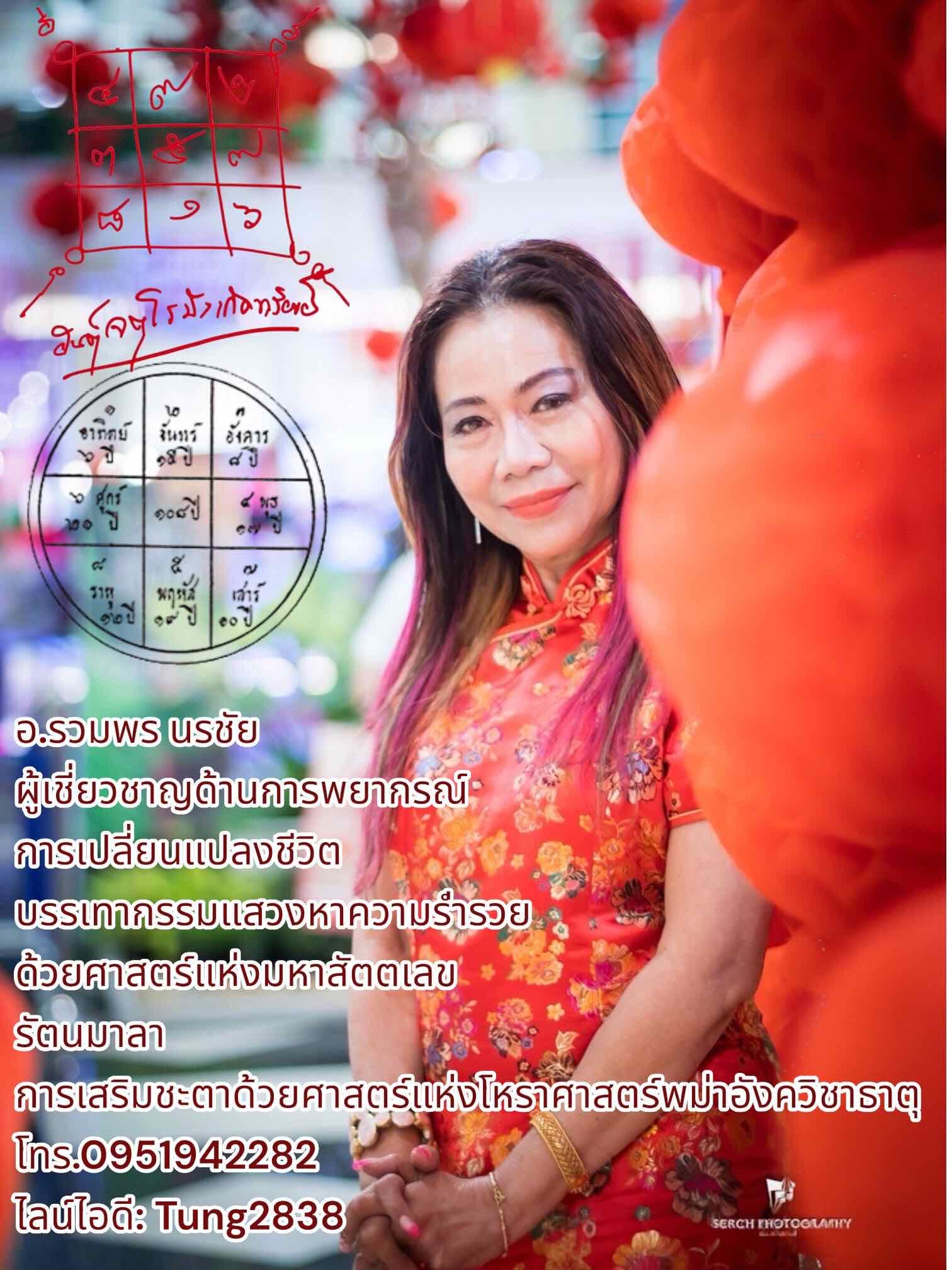 ห้องดวงดาวแห่งชีวิต