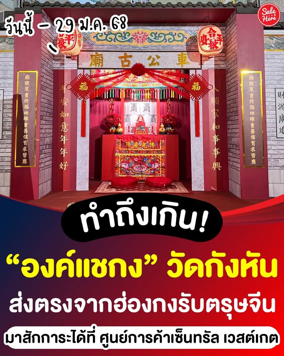 ดูดวงเลขวันเกิด