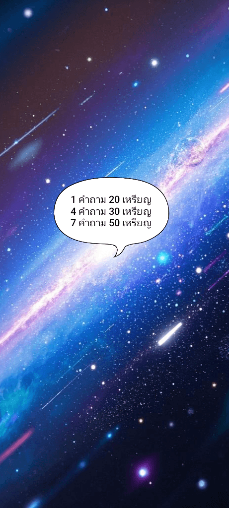 ไขความลับโชคชะตา ด้วยไพ่พรหมญาณ สัมผัสพลังแห่งโชคชะตา ค้นหาคำตอบที่คุณตามหา ช่วยให้คุณเข้าใจตัวเองและสถานการณ์ปัจจุบัน ช่วยคุณก้าวผ่านอุปสรรค
