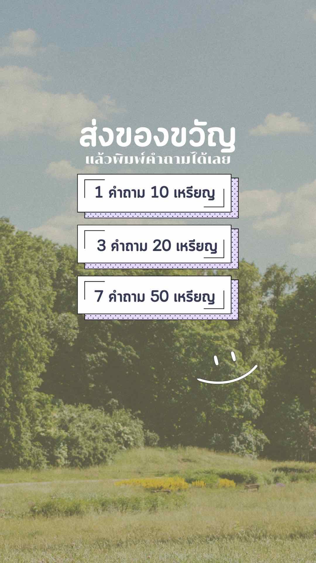 ดูดวงแบบตรงไปตรงมา หาคำตอบด้วยไพ่ออราเคิล  🙏🙏🙏
