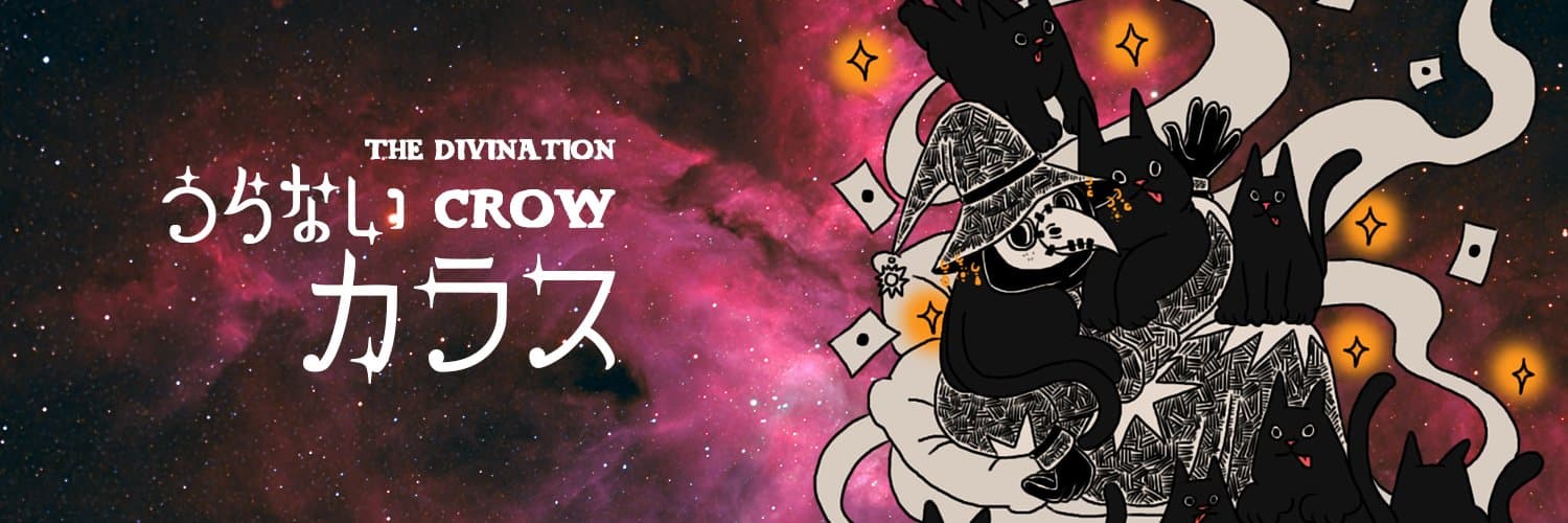 ภาพหน้าปกของ 𝐓𝐡𝐞 𝐃𝐢𝐯𝐢𝐧𝐚𝐭𝐢𝐨𝐧 𝐂𝐫𝐨𝐰 : 占い鴉