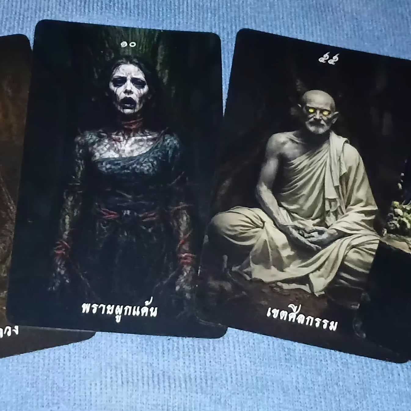 ถามเรื่องลี้ลับ(ผี,เจ้ากรรมนายเวร)5 คำถาม ฟรี!🔮🪬