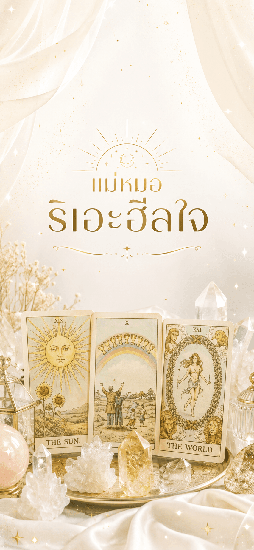 🌻 มาดูกันน้าคิดถึง~>
