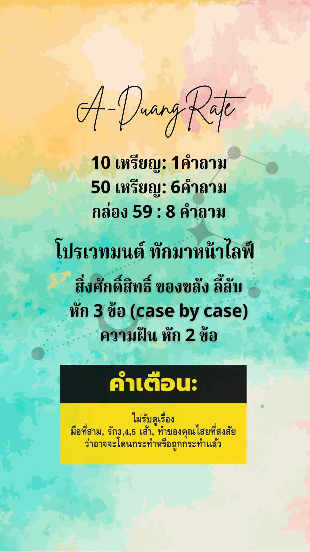 21.06-23.00☀️
