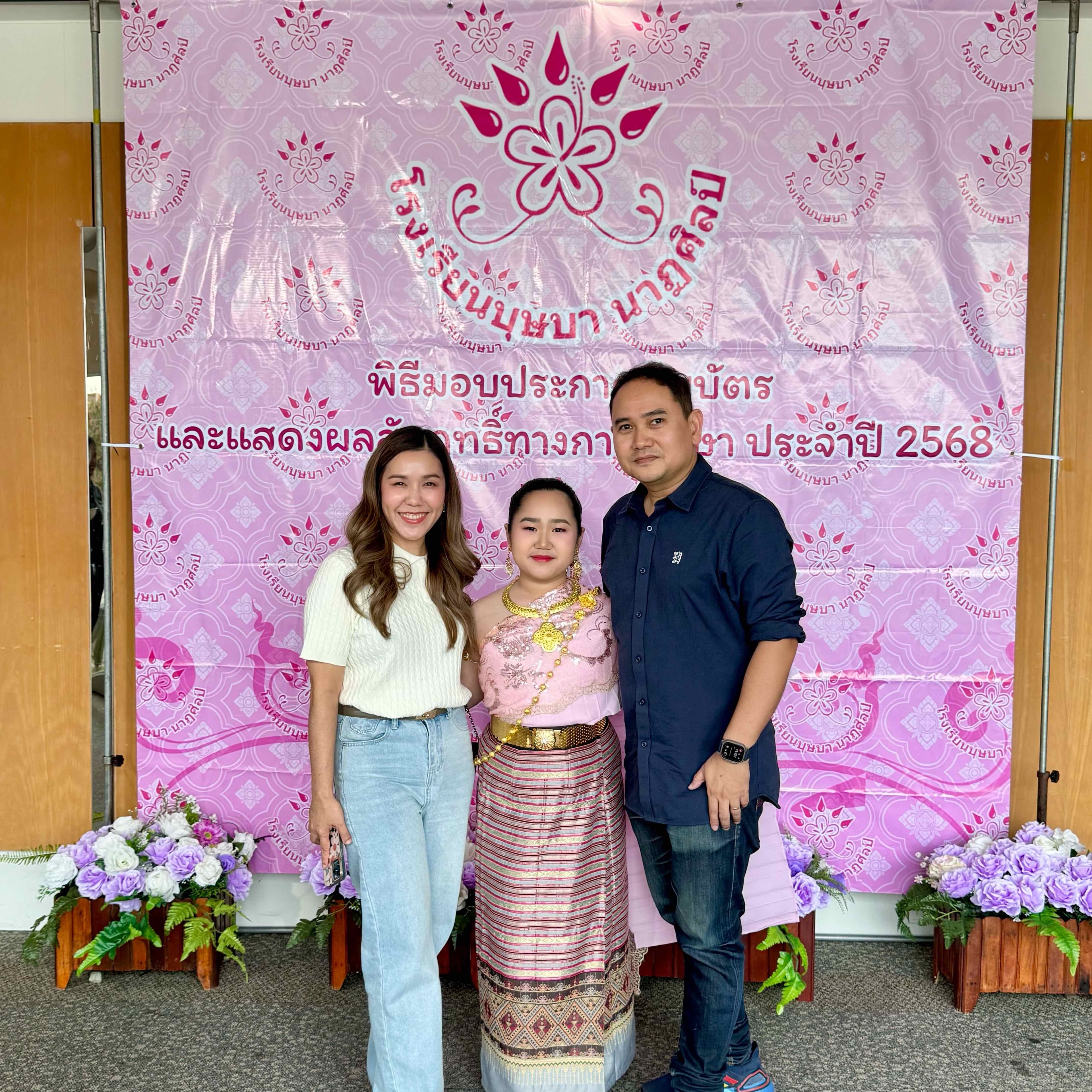 พรีมที่ดูดวงได้นิดหน่อย